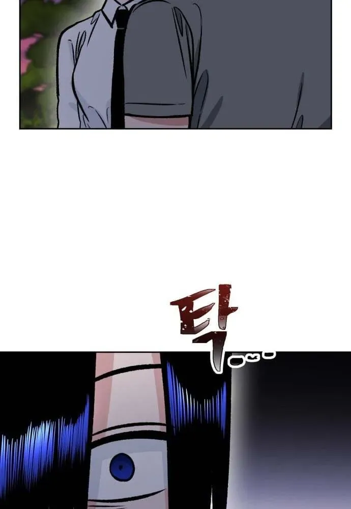 Yangachiwa Jopogagassi Chapter 40 page 49 - 