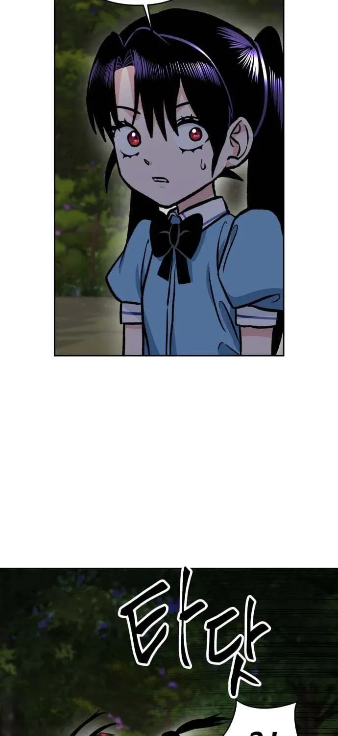 Yangachiwa Jopogagassi Chapter 40 page 60 - 