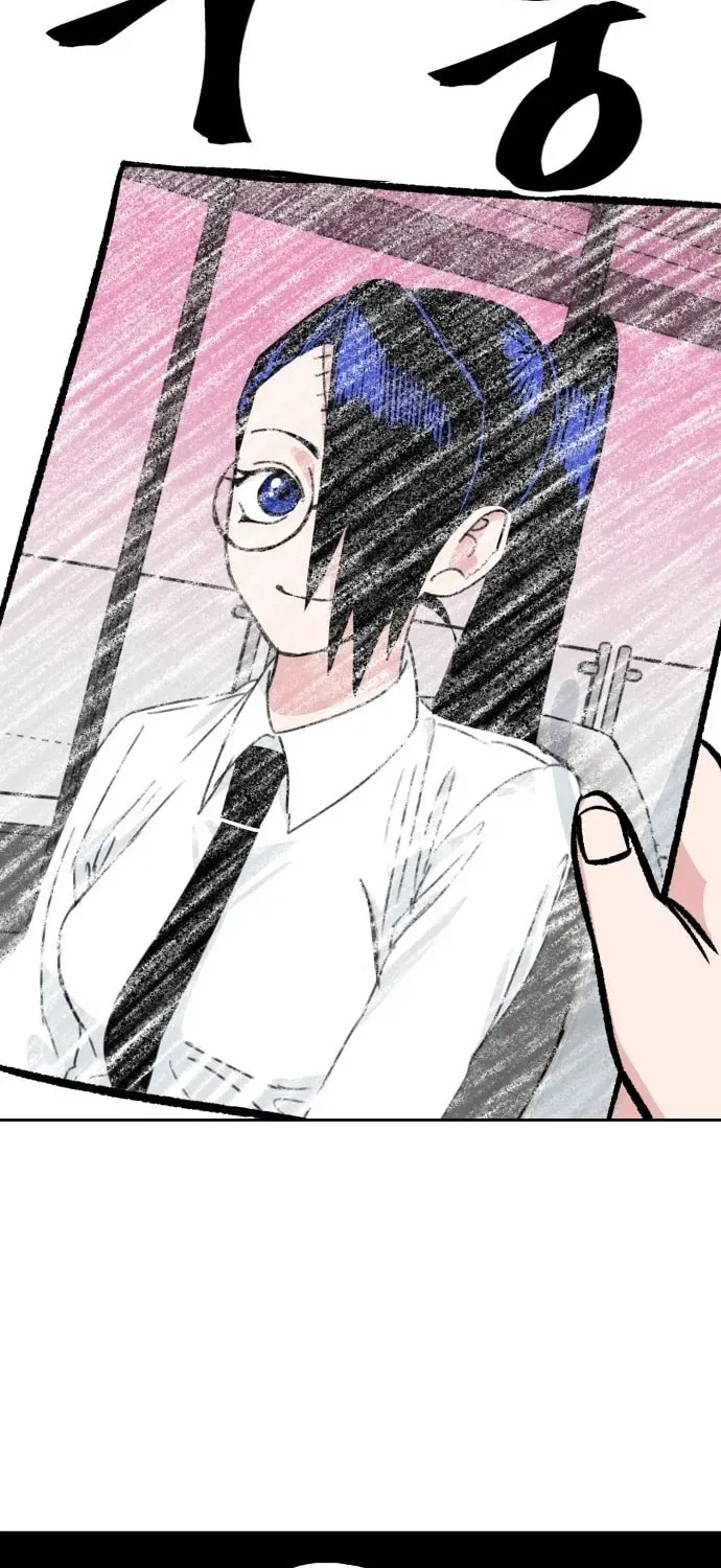 Yangachiwa Jopogagassi Chapter 43 page 13 - 
