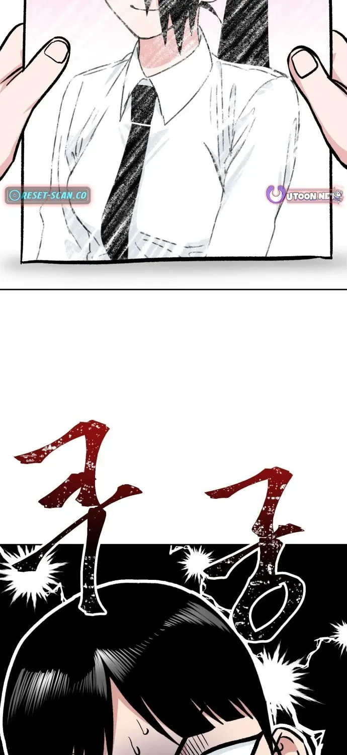 Yangachiwa Jopogagassi Chapter 43 page 3 - 