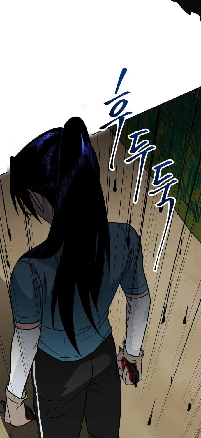 Yangachiwa Jopogagassi Chapter 5 page 13 - 
