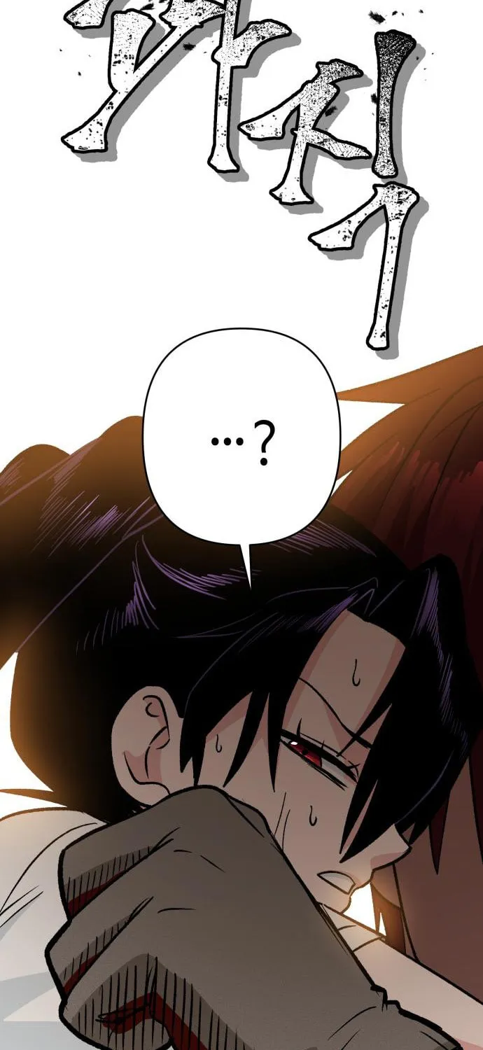 Yangachiwa Jopogagassi Chapter 5 page 53 - 