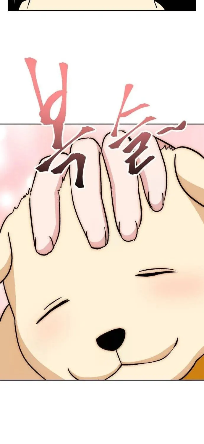 Yangachiwa Jopogagassi Chapter 6 page 24 - 