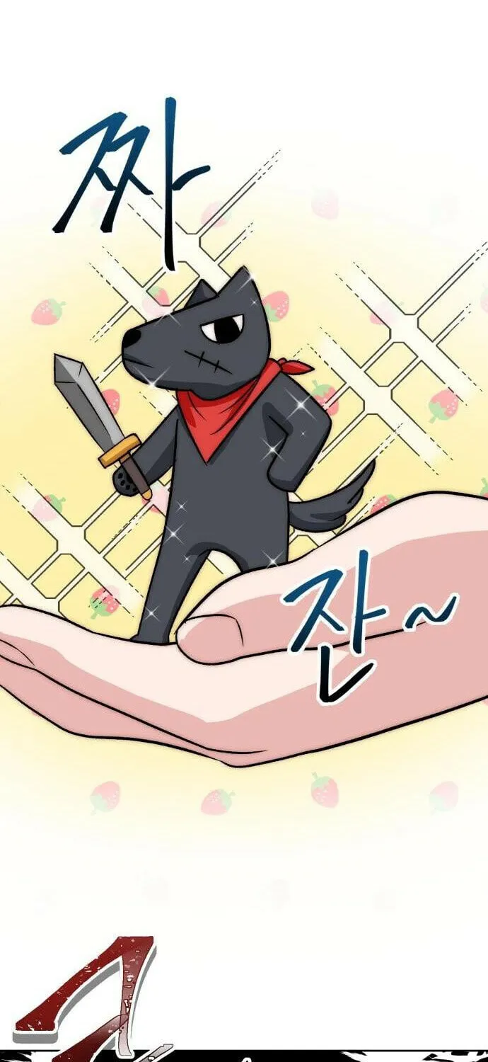Yangachiwa Jopogagassi Chapter 9 page 32 - 