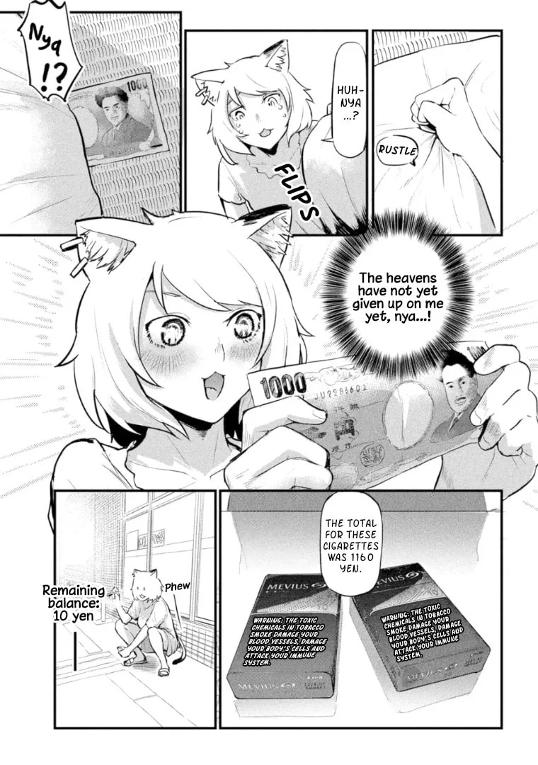 Yani Neko Chapter 1 page 13 - 