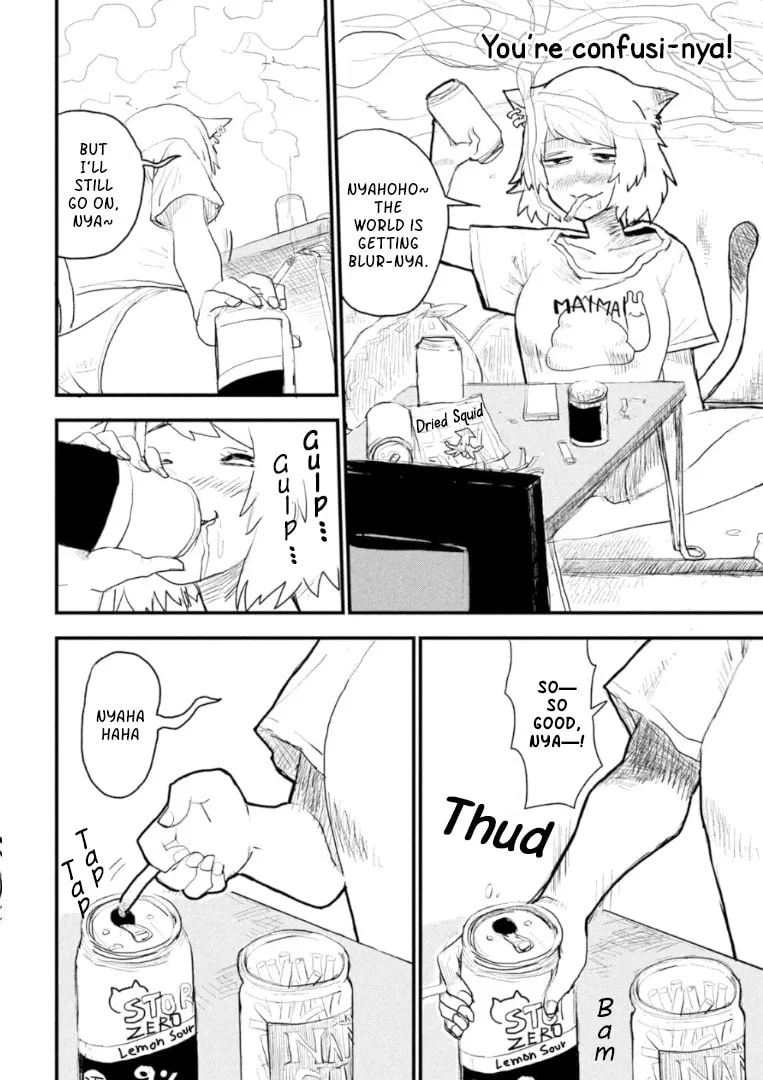 Yani Neko Chapter 1 page 4 - 