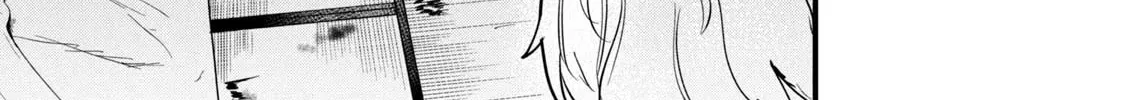 Yani Neko Chapter 11 page 2 - 