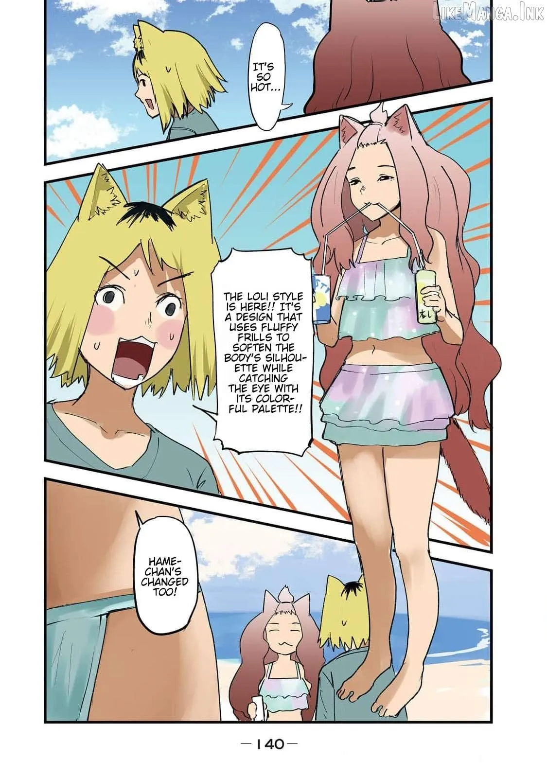 Yani Neko Chapter 184 page 2 - 