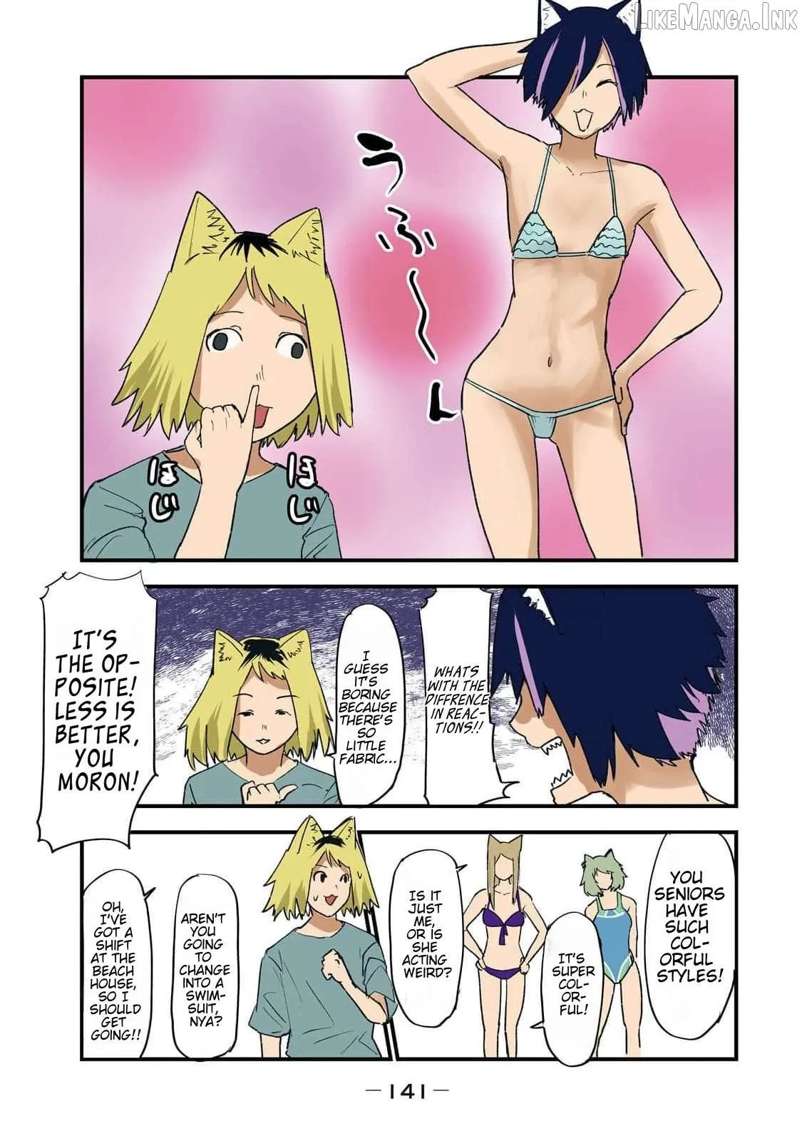 Yani Neko Chapter 184 page 3 - 
