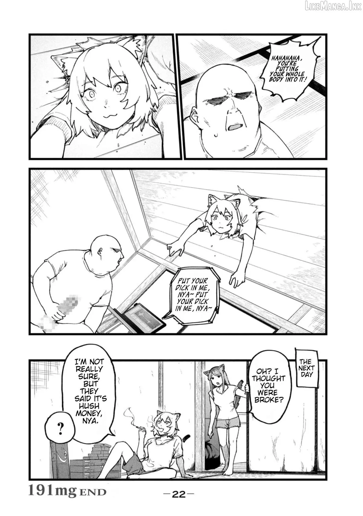Yani Neko Chapter 191 page 4 - 