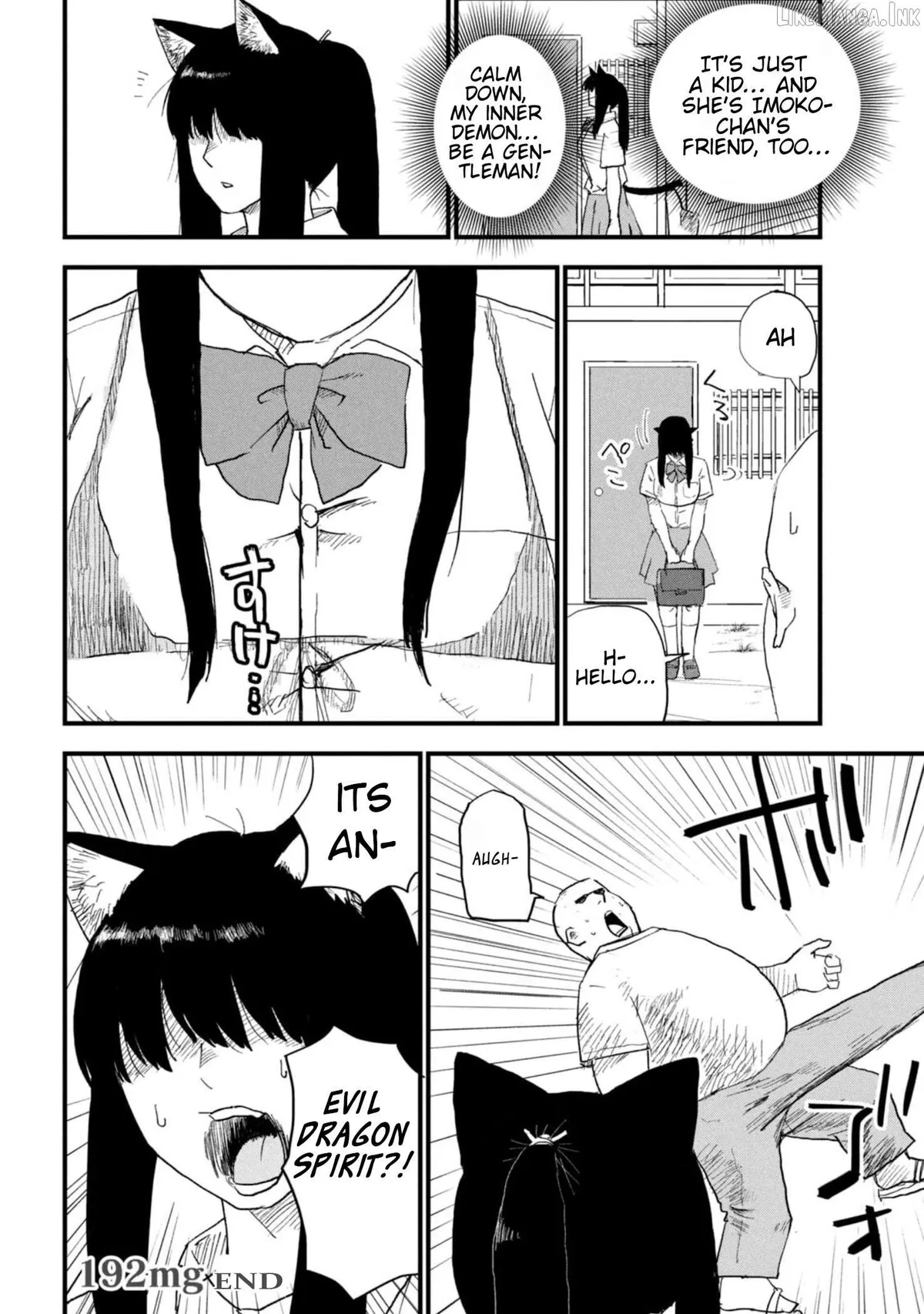 Yani Neko Chapter 192 page 4 - 