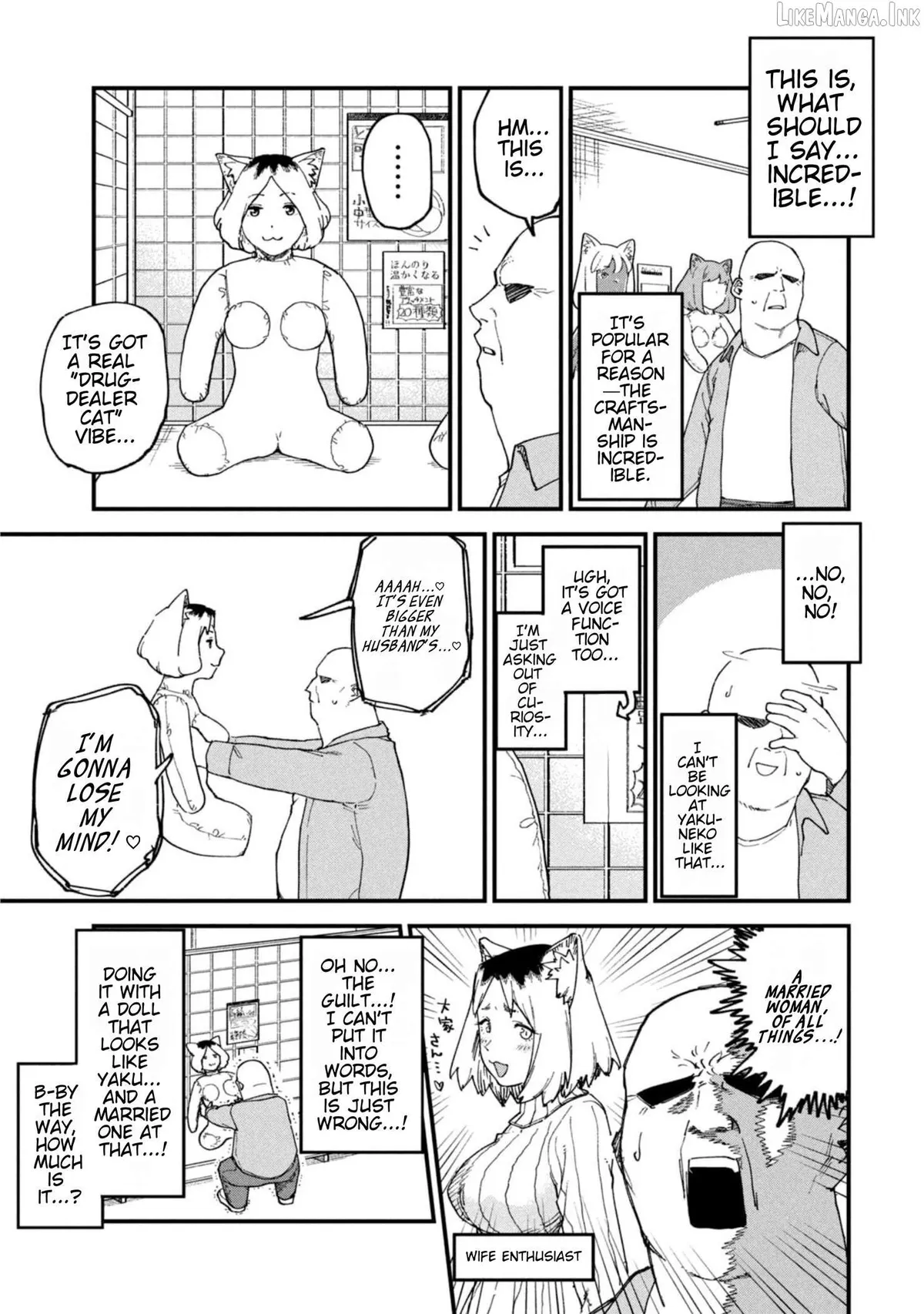 Yani Neko Chapter 193 page 3 - 