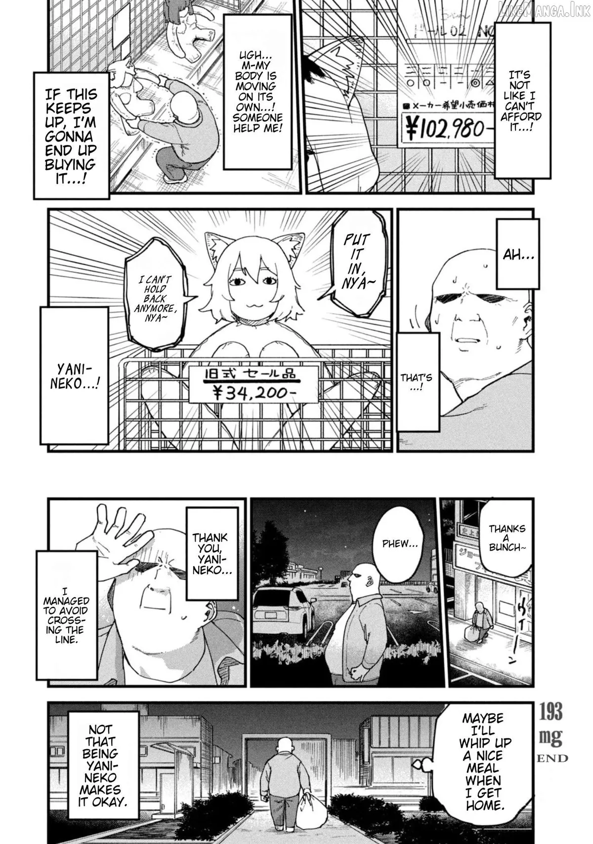 Yani Neko Chapter 193 page 4 - 