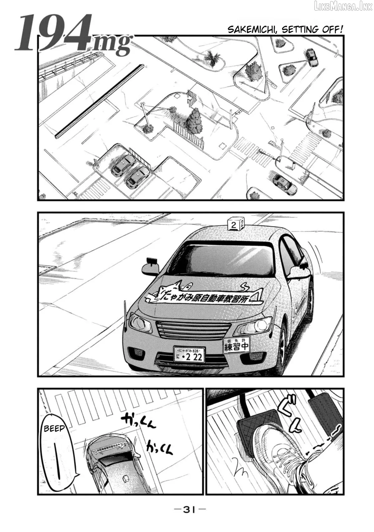 Yani Neko Chapter 194 page 1 - 