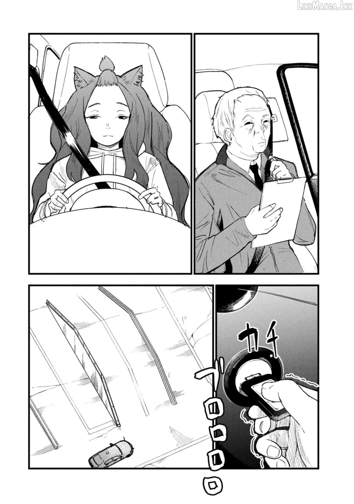 Yani Neko Chapter 194 page 2 - 
