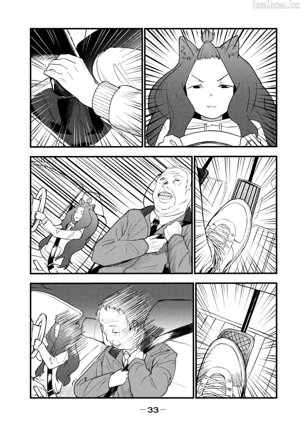 Yani Neko Chapter 194 page 3 - 