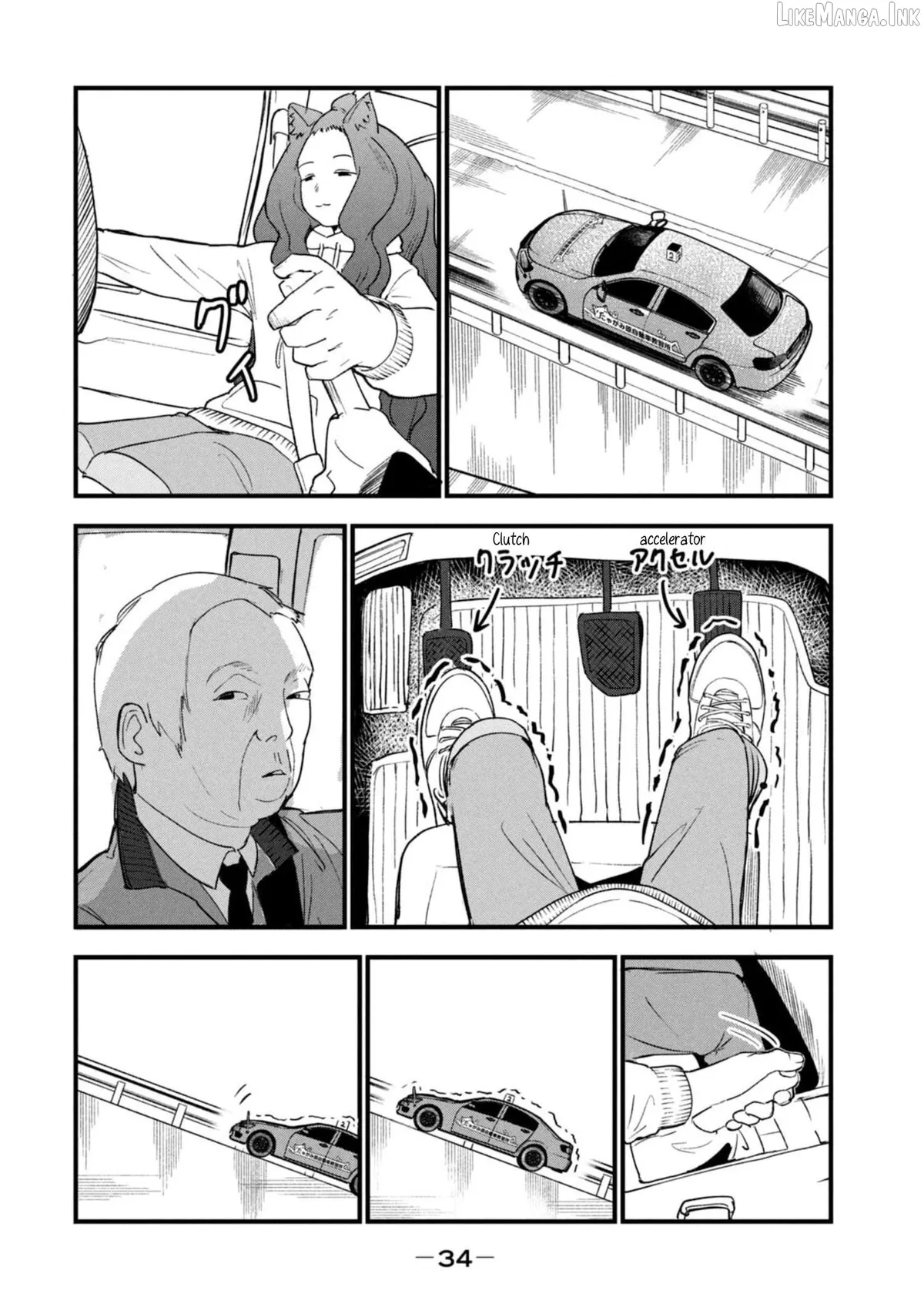 Yani Neko Chapter 194 page 4 - 