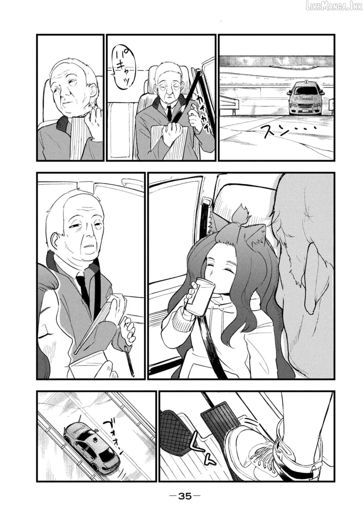 Yani Neko Chapter 194 page 5 - 