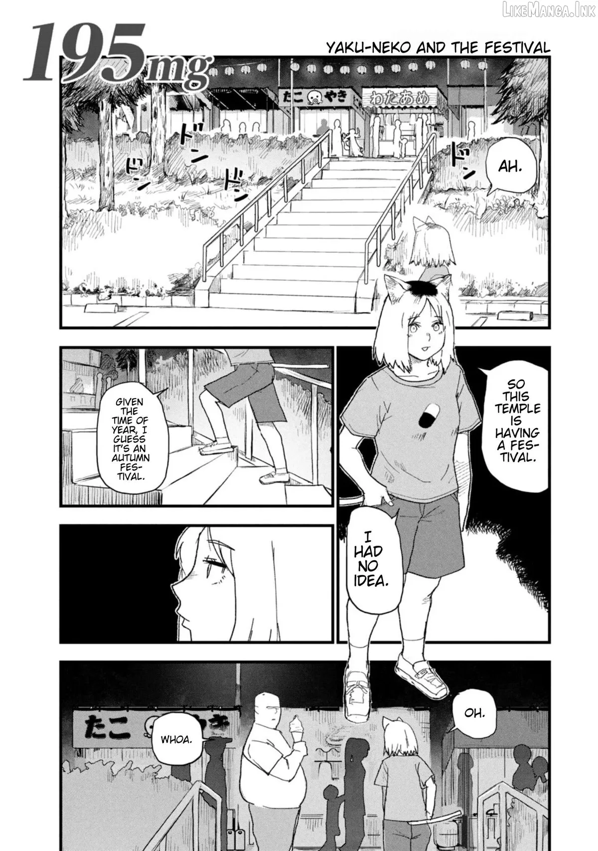 Yani Neko Chapter 195 page 1 - 