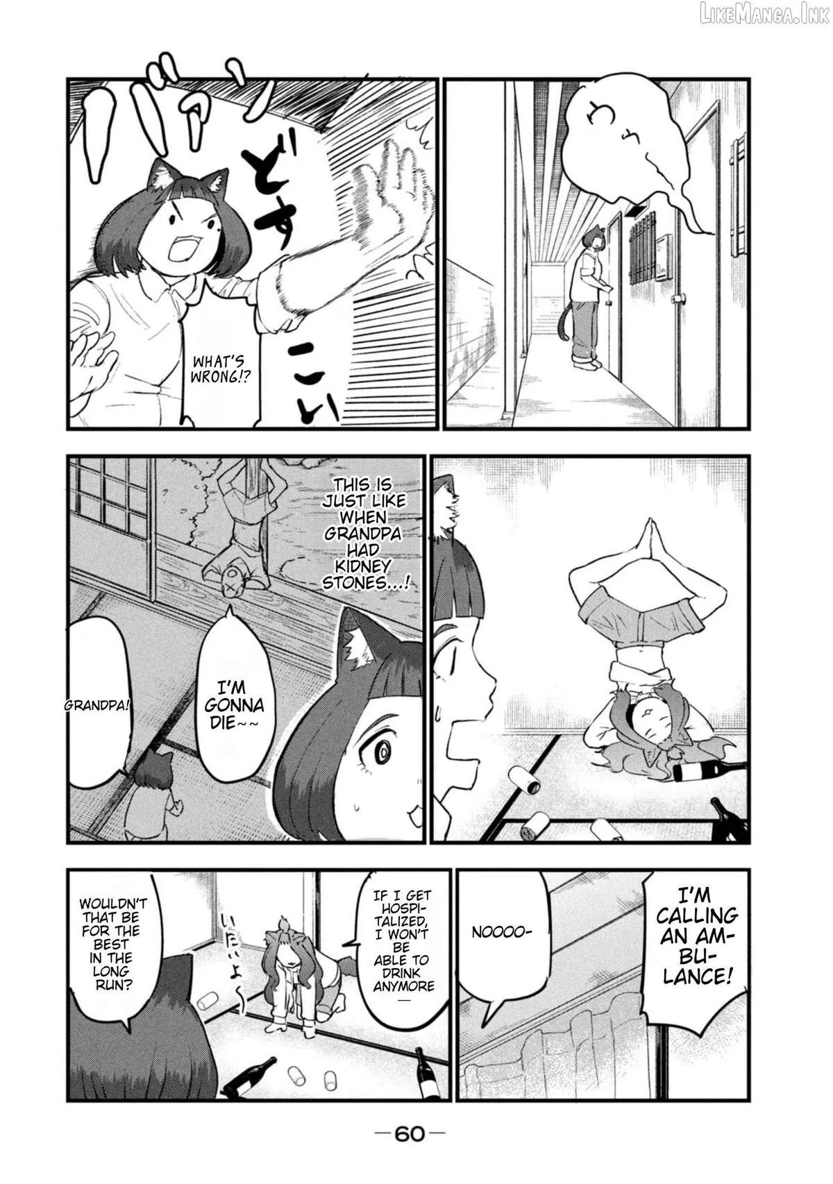Yani Neko Chapter 198 page 4 - 
