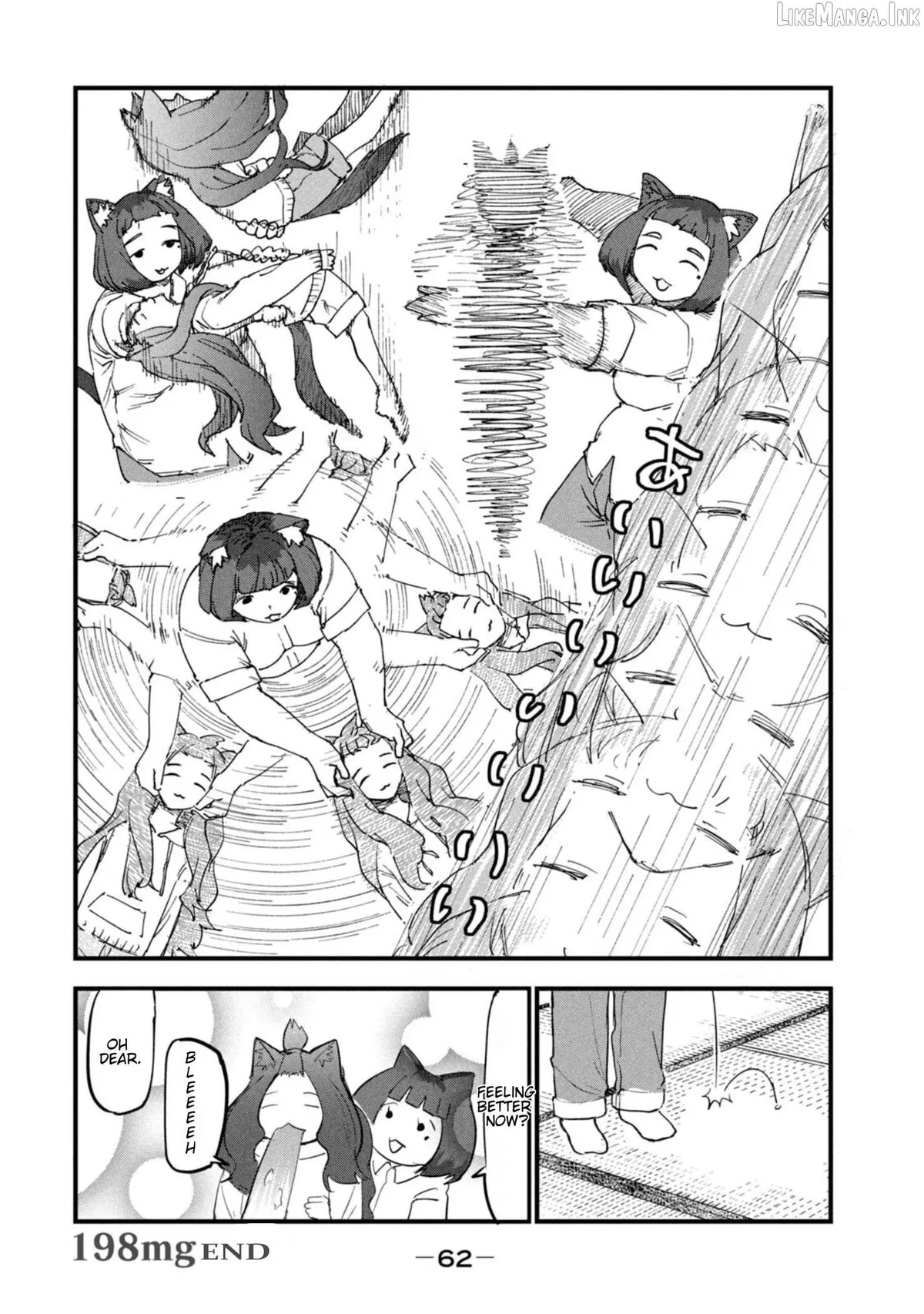 Yani Neko Chapter 198 page 6 - 