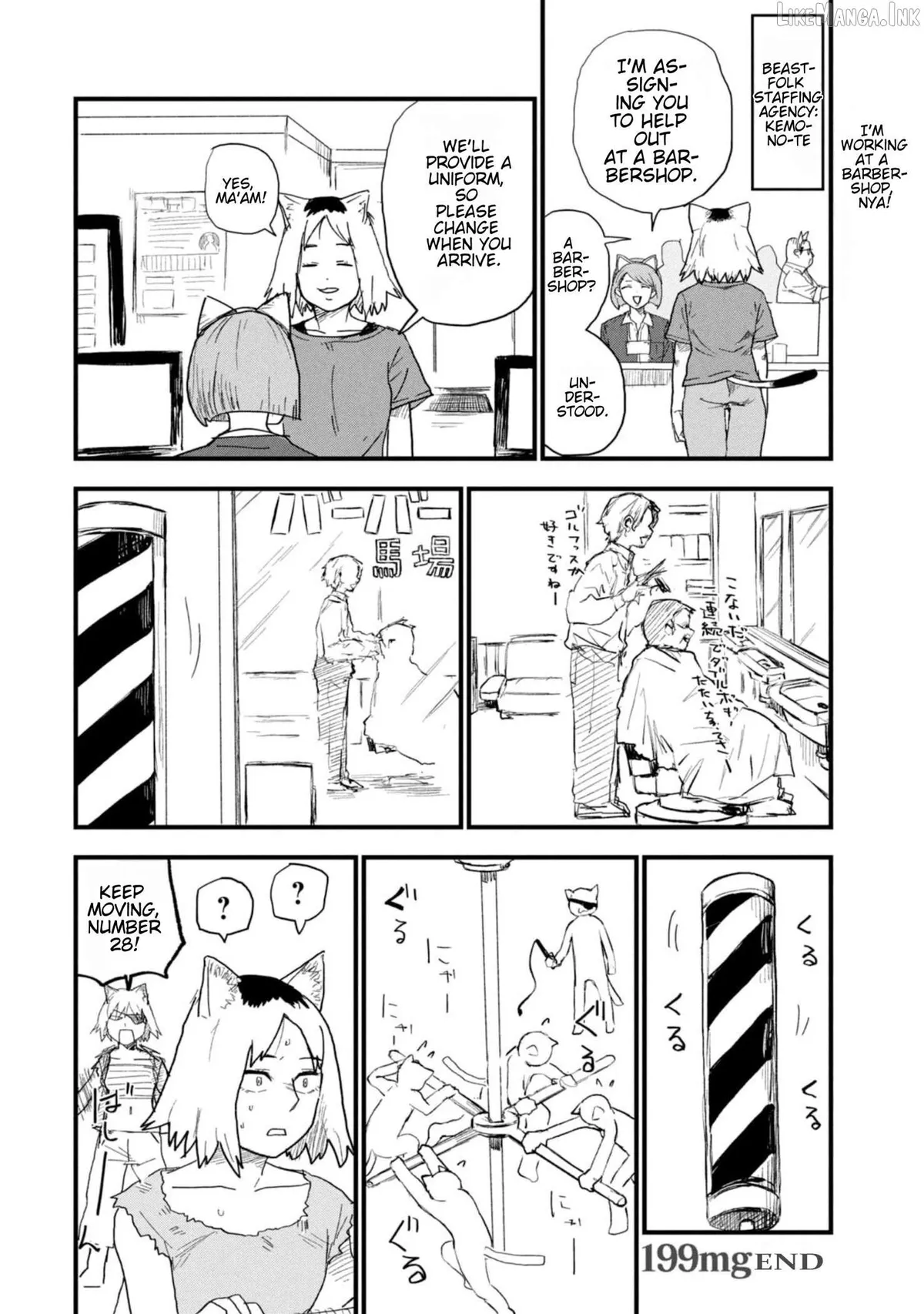 Yani Neko Chapter 199 page 4 - 