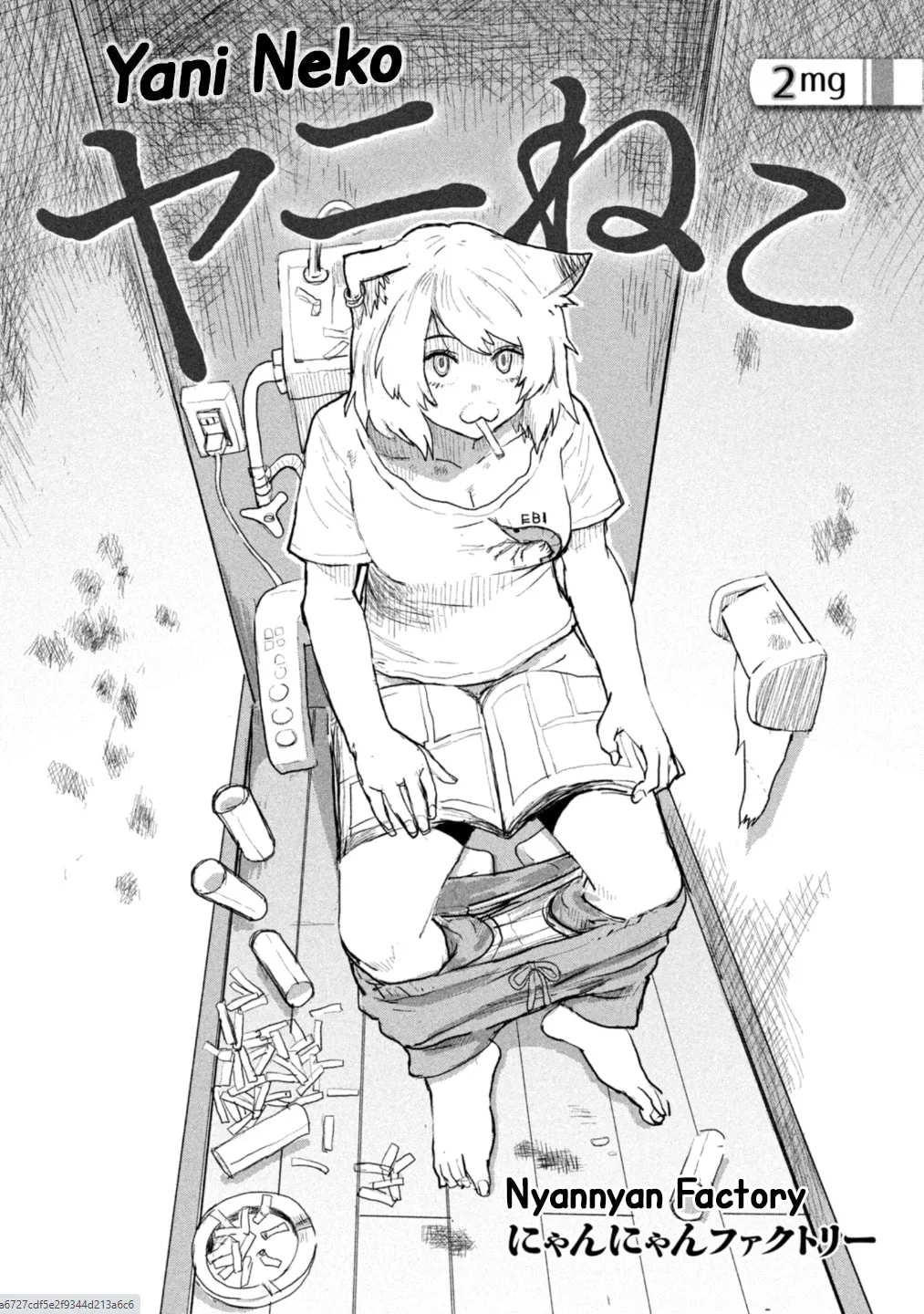 Yani Neko Chapter 2 page 1 - 