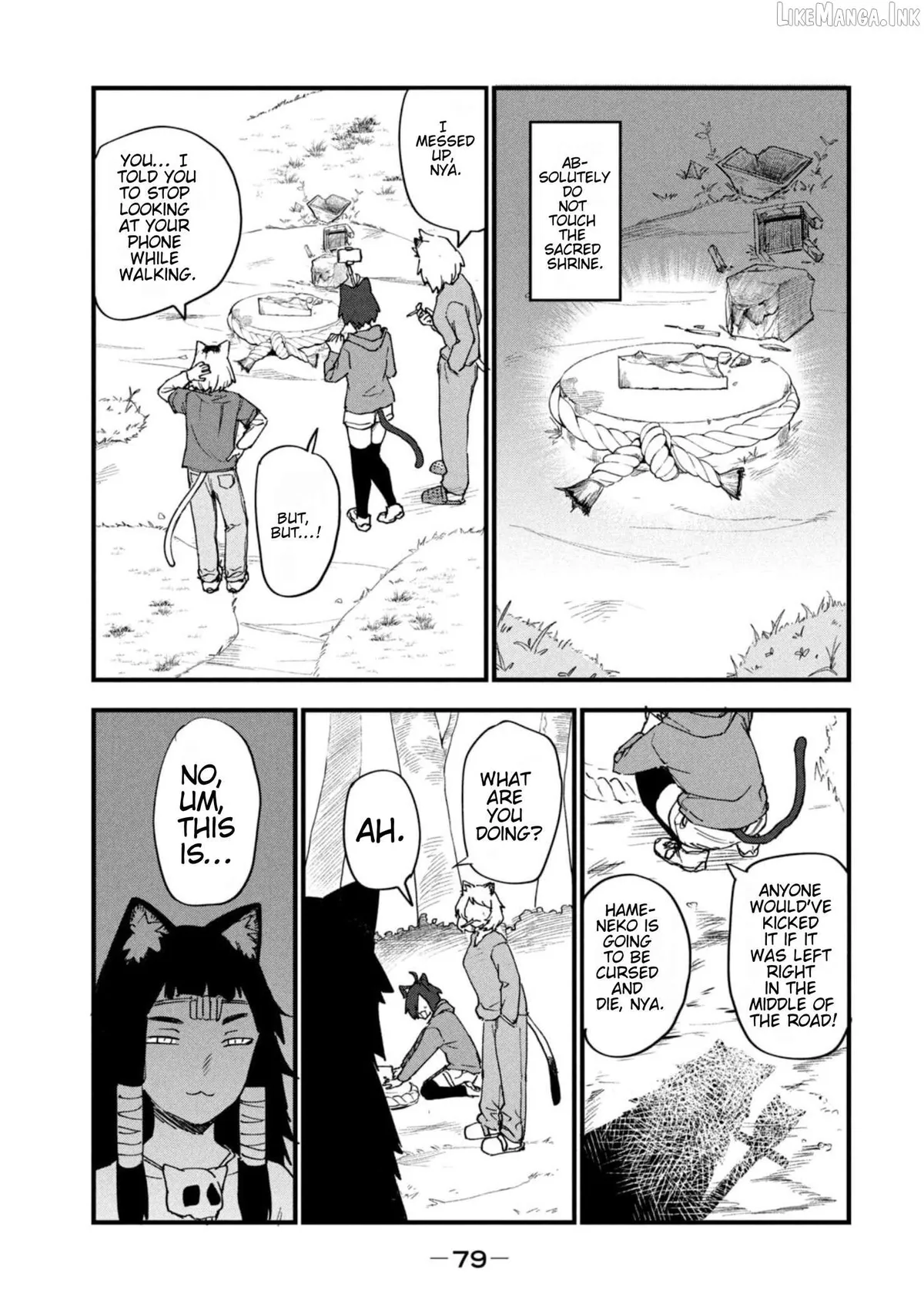 Yani Neko Chapter 202 page 3 - 