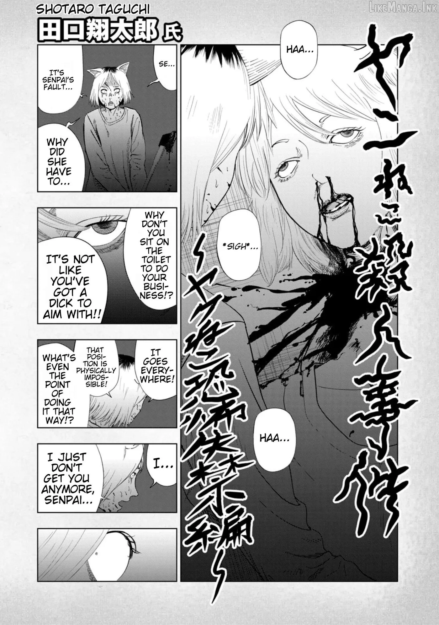 Yani Neko Chapter 218.1 page 9 - 