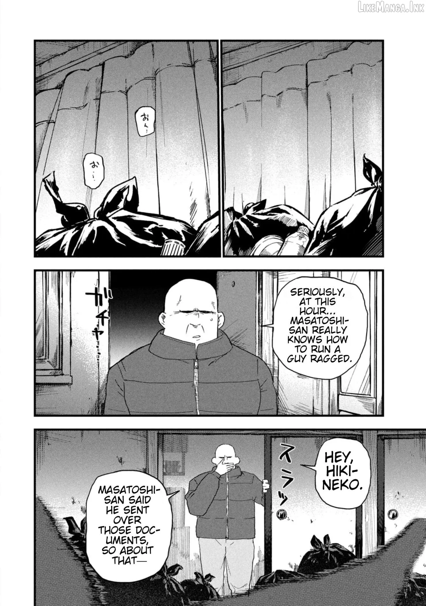 Yani Neko Chapter 218 page 2 - 