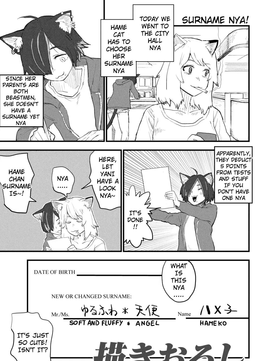 Yani Neko Chapter 27.1 page 1 - 