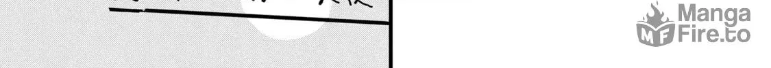 Yani Neko Chapter 27.1 page 6 - 