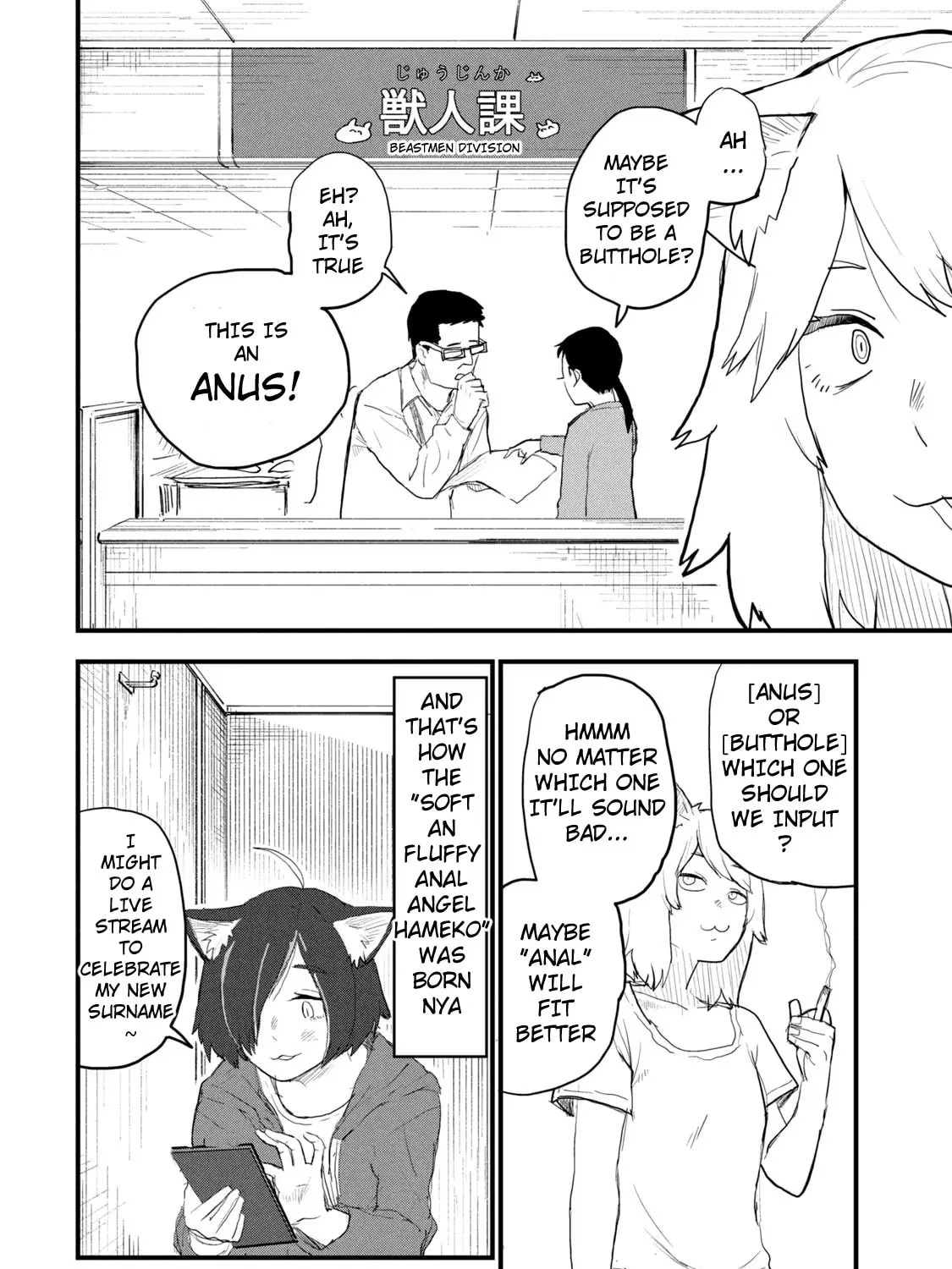 Yani Neko Chapter 27.1 page 7 - 