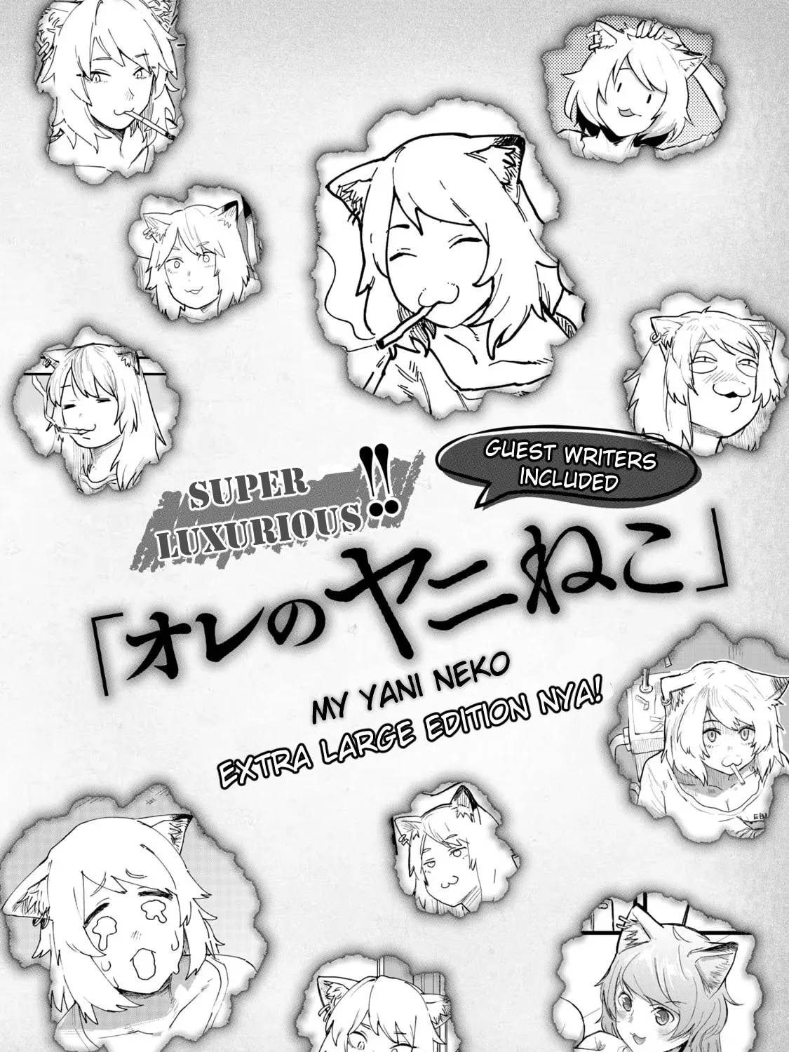 Yani Neko Chapter 27.2 page 1 - 