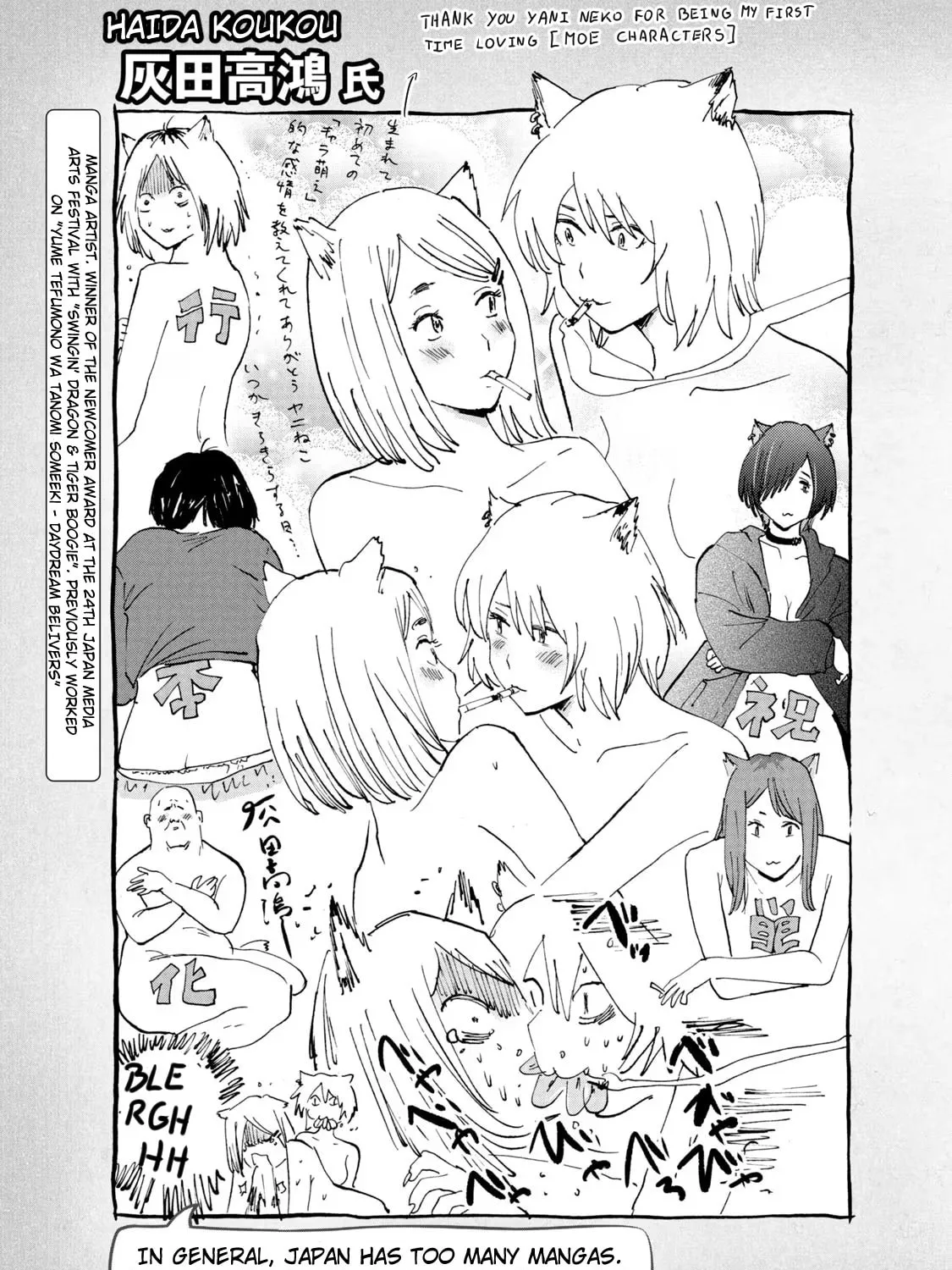 Yani Neko Chapter 27.2 page 15 - 