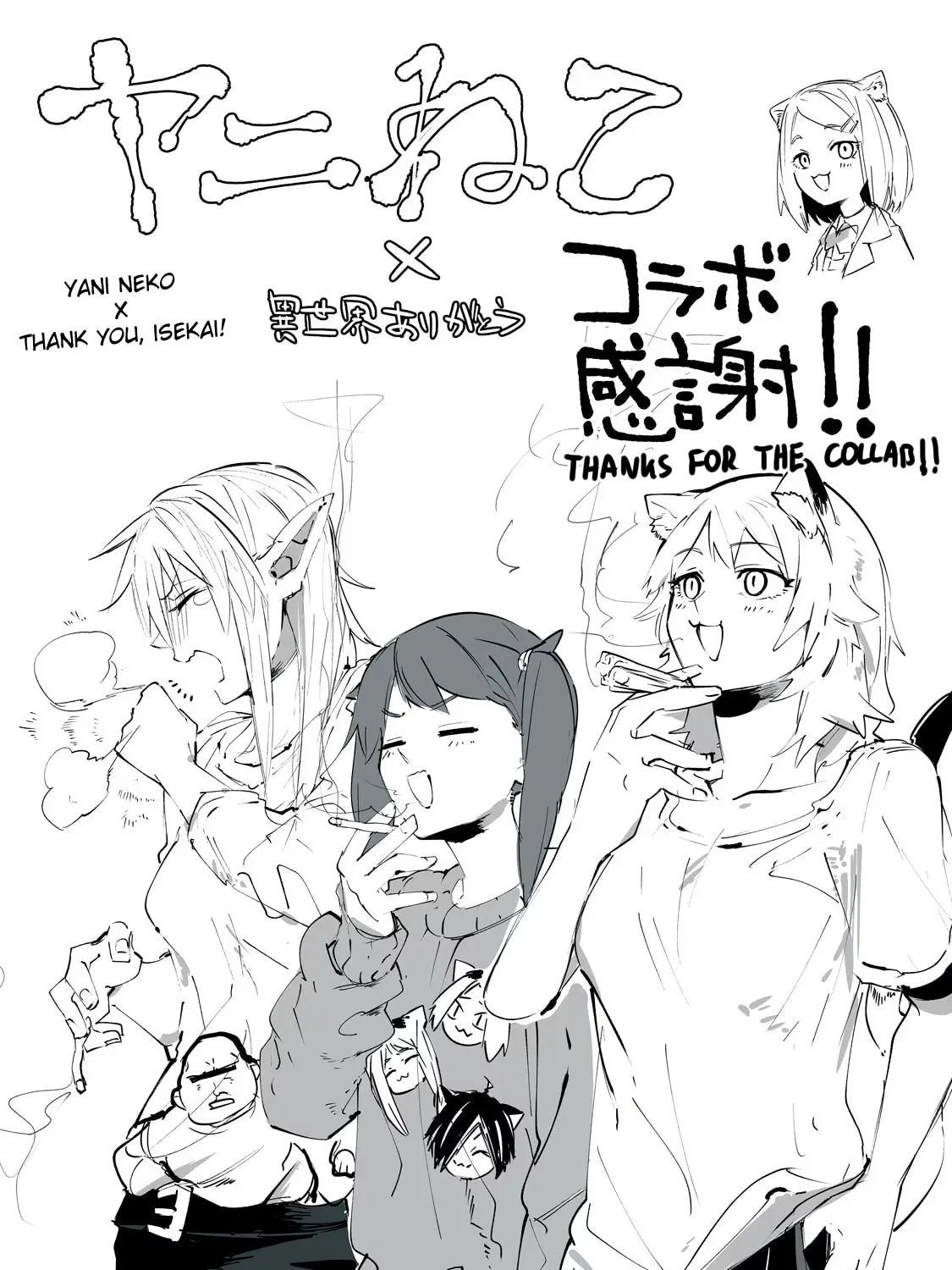 Yani Neko Chapter 27.2 page 21 - 