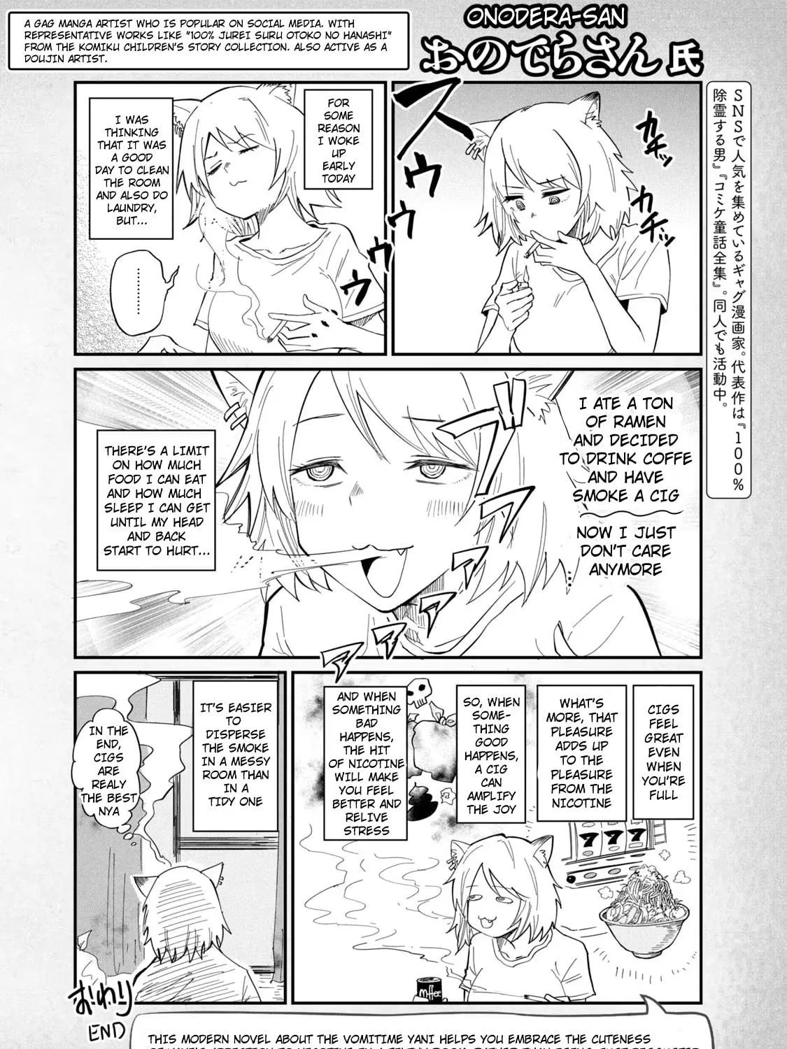 Yani Neko Chapter 27.2 page 5 - 