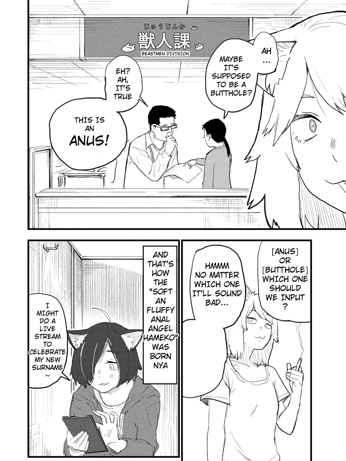 Yani Neko Chapter 28 page 7 - 