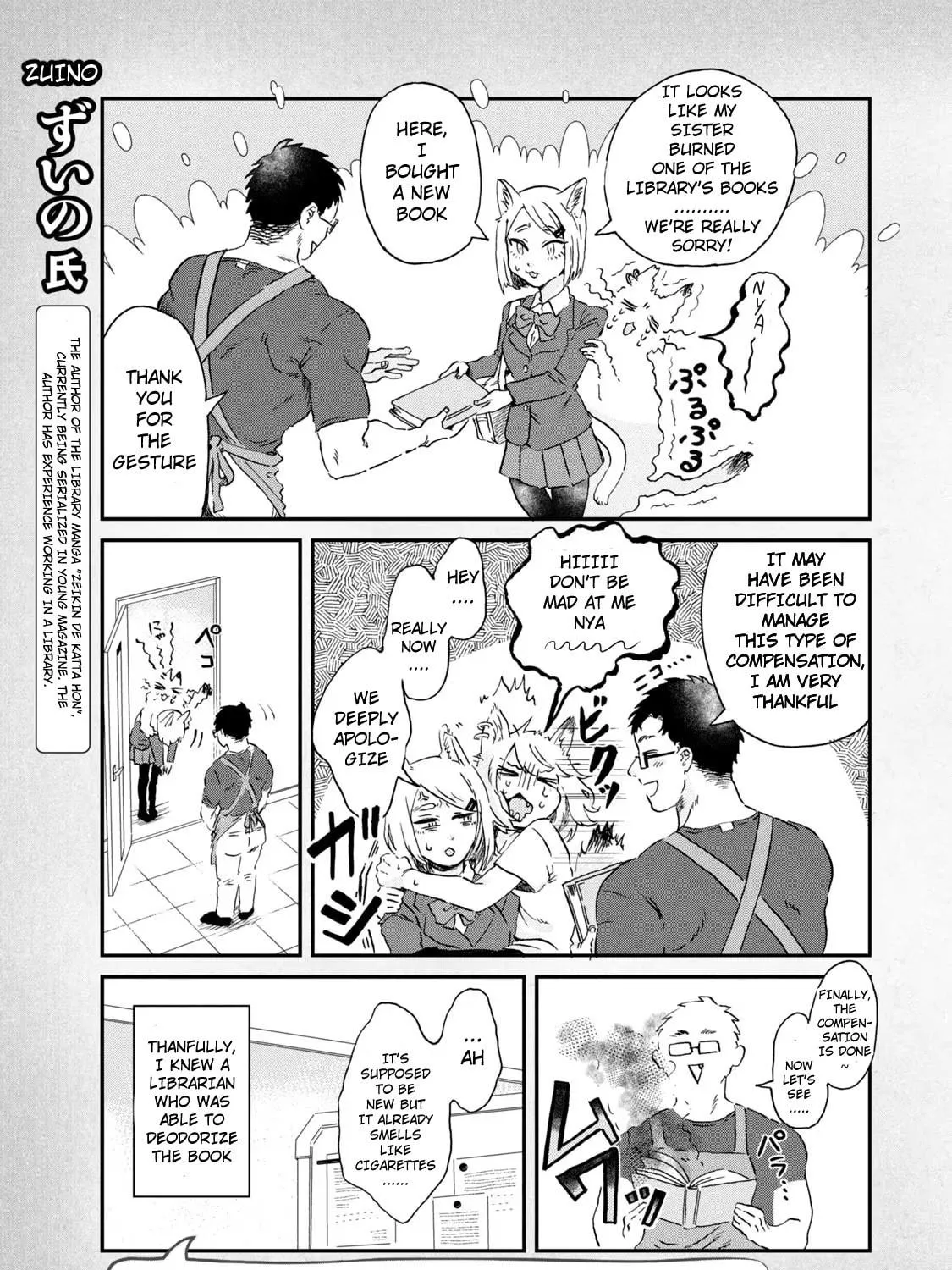 Yani Neko Chapter 29 page 11 - 