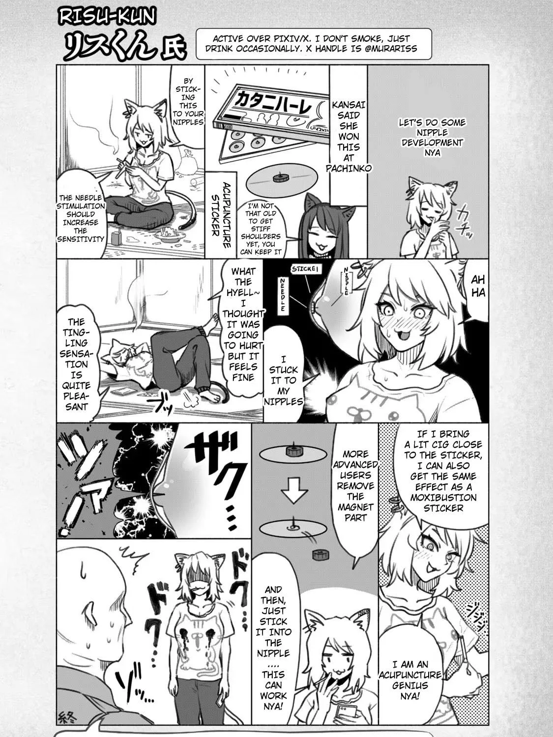 Yani Neko Chapter 29 page 17 - 