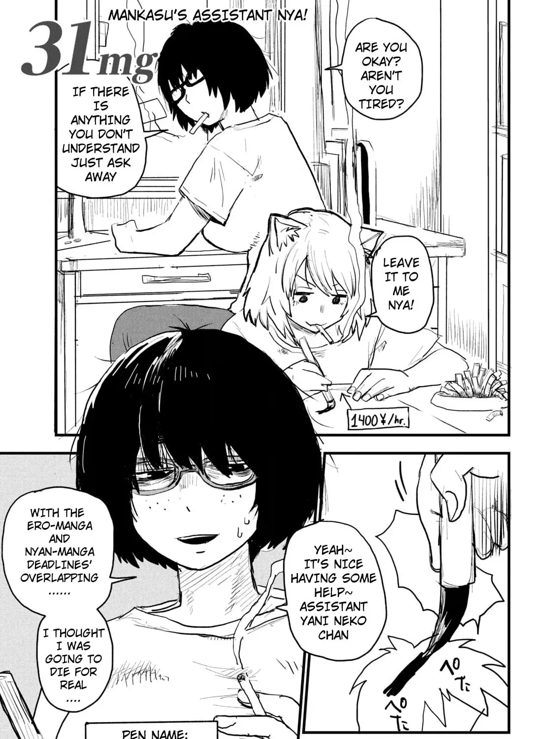 Yani Neko Chapter 33 page 1 - 