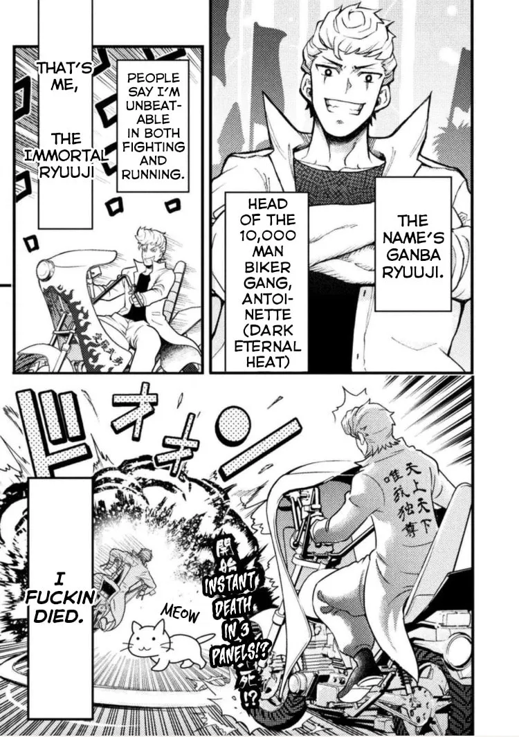 Yankee Akuyaku Reijou: Tensei Tenka Yuiga Dokuson Chapter 1 page 1 - 