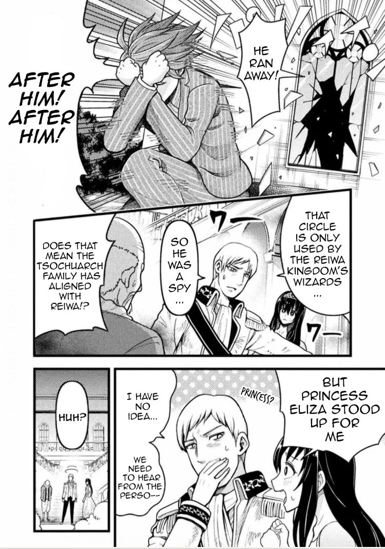 Yankee Akuyaku Reijou: Tensei Tenka Yuiga Dokuson Chapter 1 page 16 - 