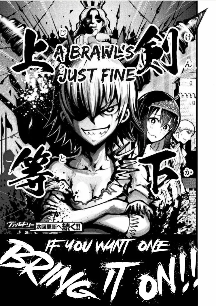 Yankee Akuyaku Reijou: Tensei Tenka Yuiga Dokuson Chapter 1 page 31 - 