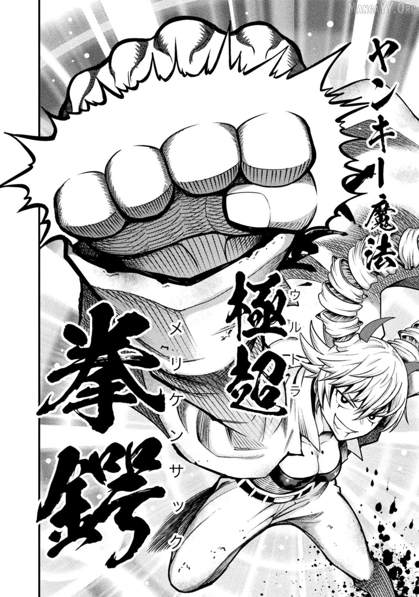 Yankee Akuyaku Reijou: Tensei Tenka Yuiga Dokuson Chapter 10 page 23 - 