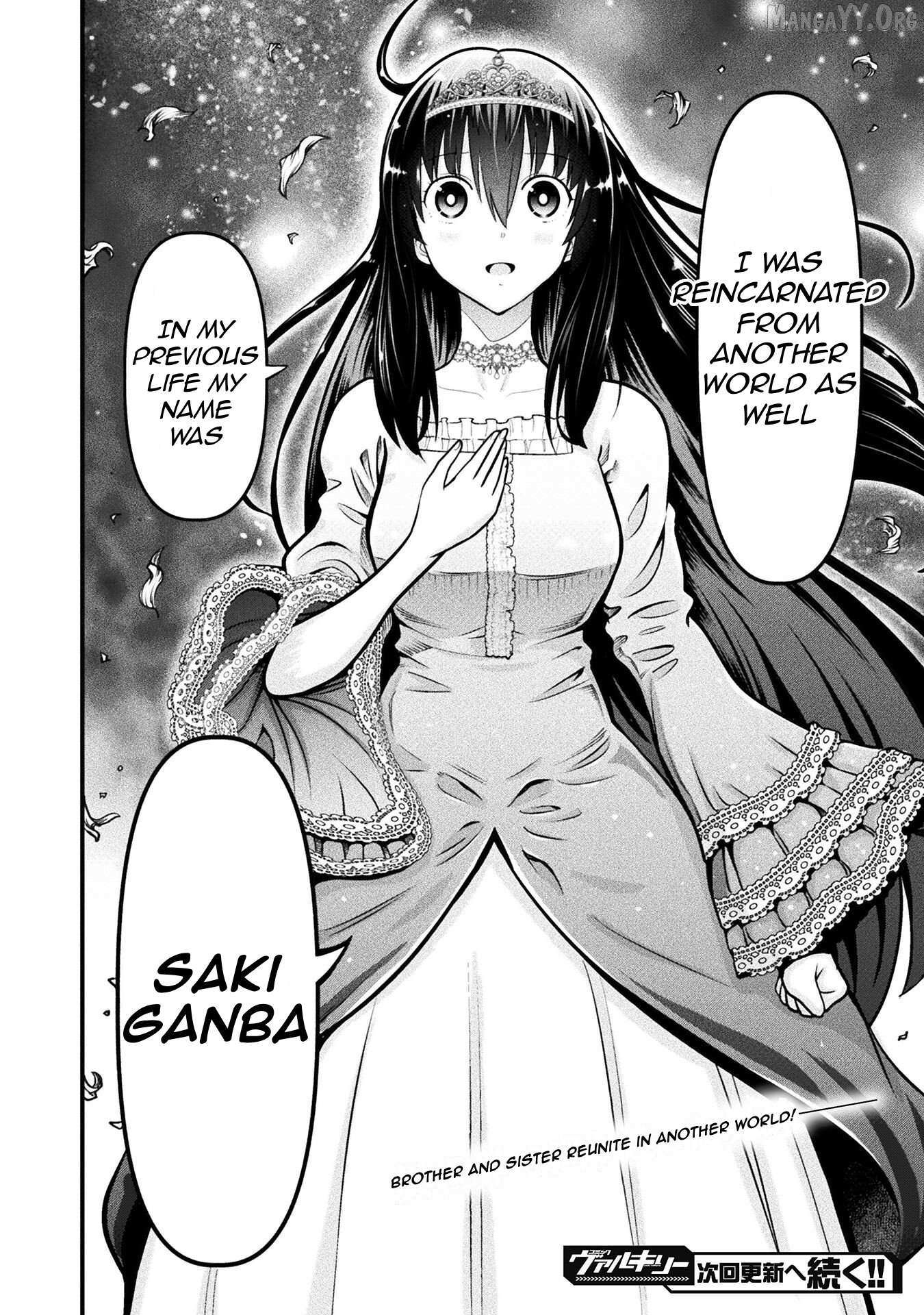 Yankee Akuyaku Reijou: Tensei Tenka Yuiga Dokuson Chapter 11 page 19 - 