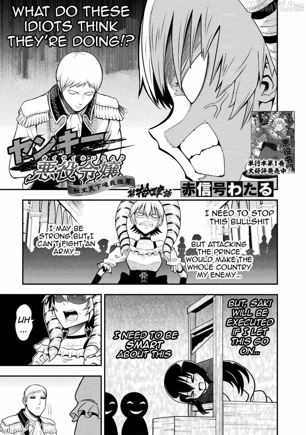 Yankee Akuyaku Reijou: Tensei Tenka Yuiga Dokuson Chapter 14 page 5 - 