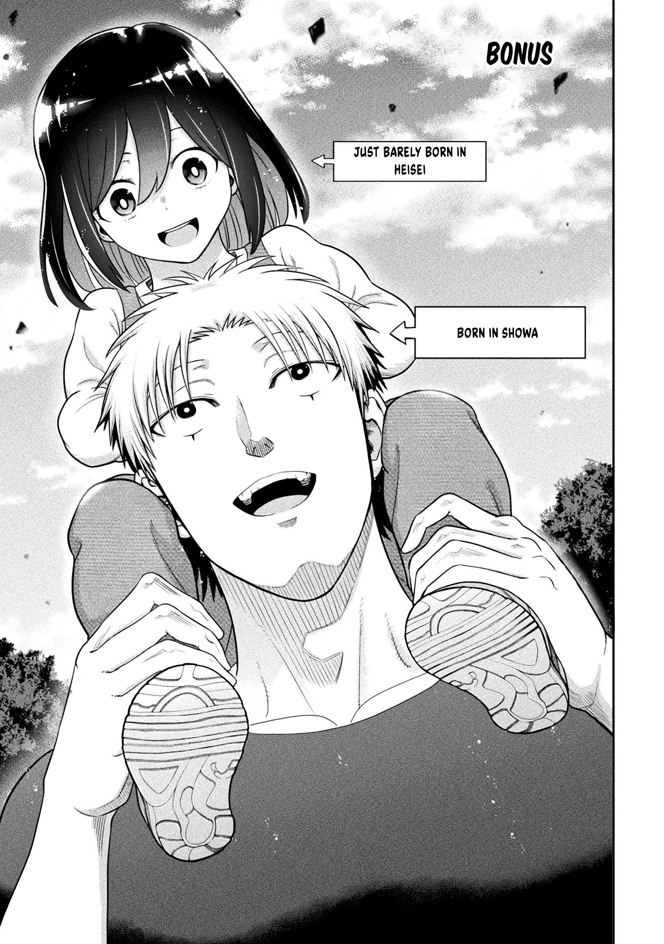 Yankee Akuyaku Reijou: Tensei Tenka Yuiga Dokuson Chapter 16.5 page 2 - 
