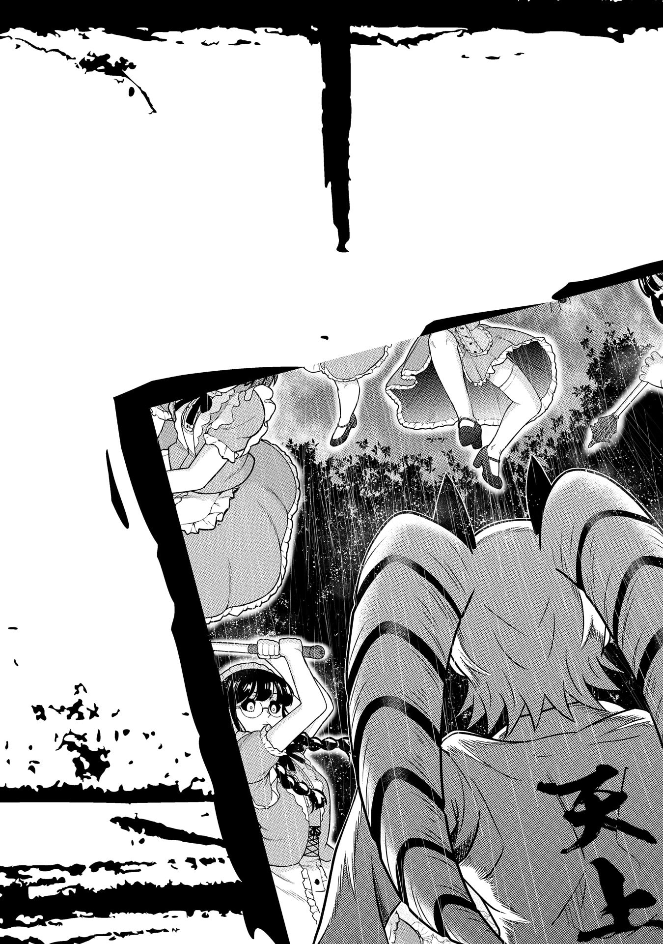 Yankee Akuyaku Reijou: Tensei Tenka Yuiga Dokuson Chapter 16.5 page 13 - 