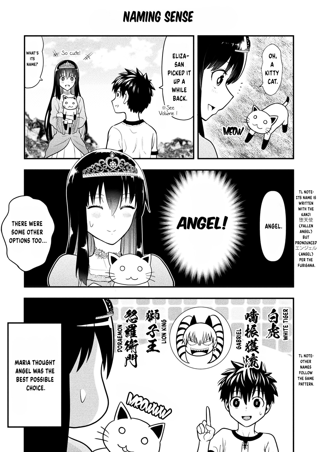 Yankee Akuyaku Reijou: Tensei Tenka Yuiga Dokuson Chapter 16.5 page 6 - 